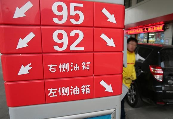 內蒙古今日油價查詢