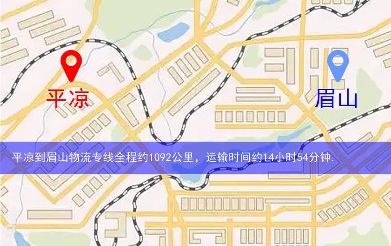 平?jīng)龅矫忌轿锪鞫嗌俟? title=